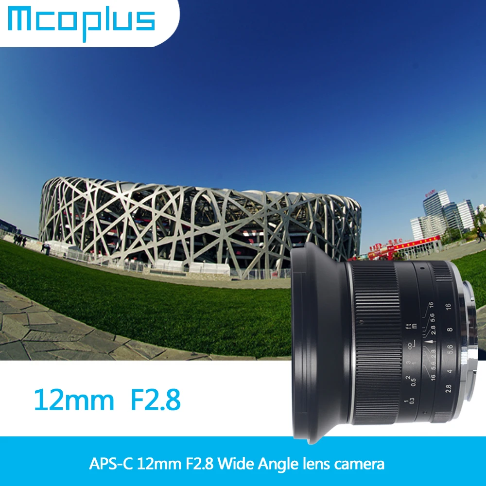 MCO-12mm-23