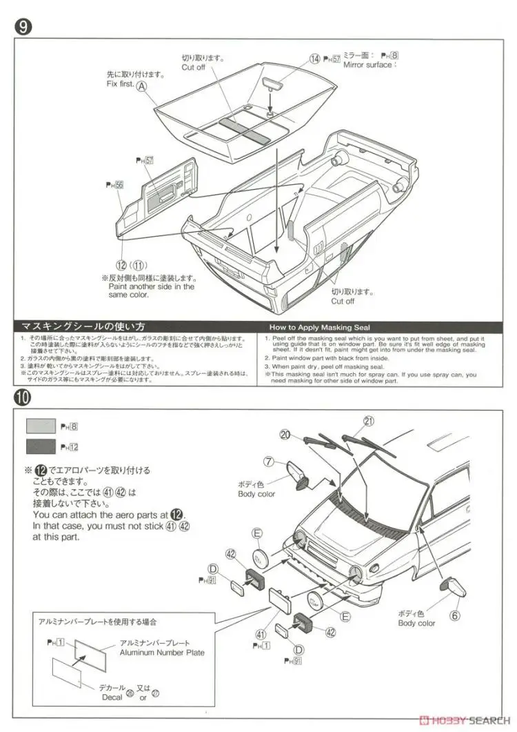 1/24 собраны модели Honda Aa город Turbo Ii '85 05480