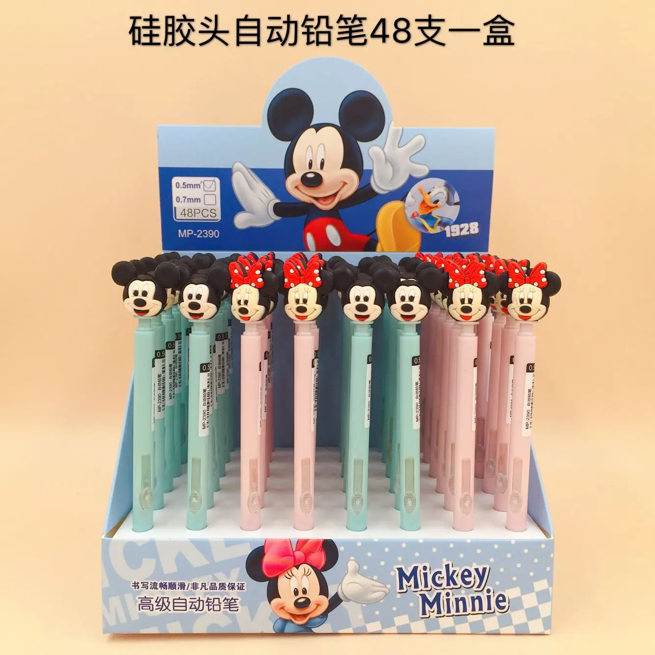 

48 Pcs/1 Lot Cartoon Mouse Press Mechanical Pencils School Office Supply Student Stationery Kids Gift Automatic Pencil