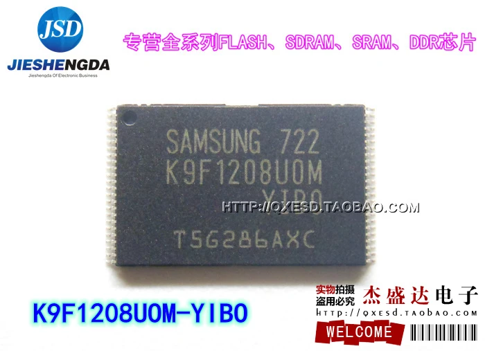 5PCS New original K9F1208U0M-YIB0 | Электронные компоненты и принадлежности