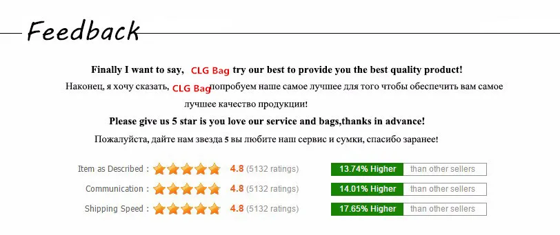 feedback
