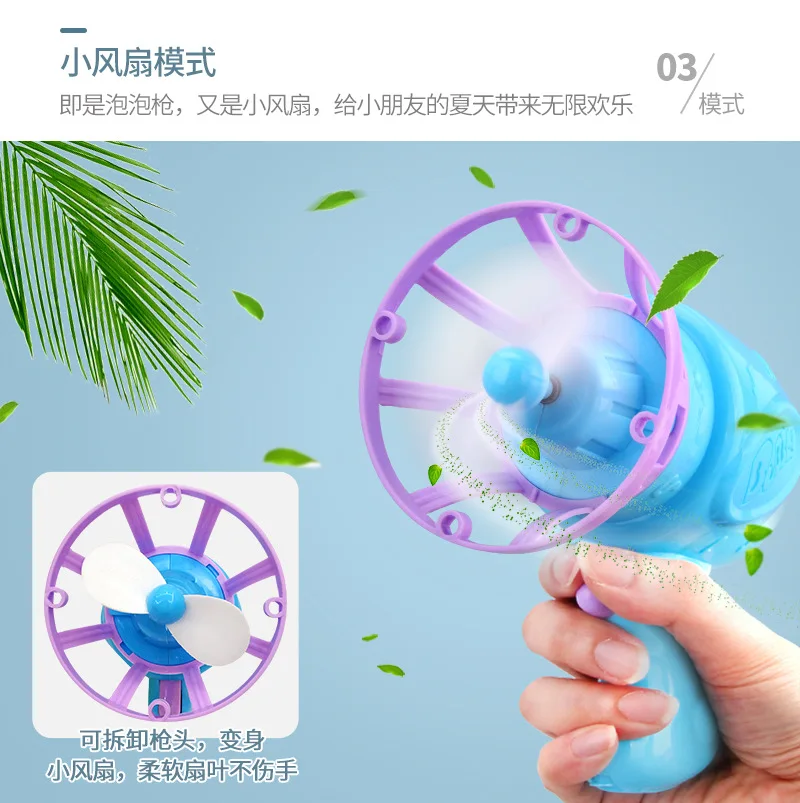 Party Spray Supply Magic Bubble Blower Fan Electric Automatic Bubble Maker Gun Mini Fan Kids Blowing Bubble Wedding Gift Decor