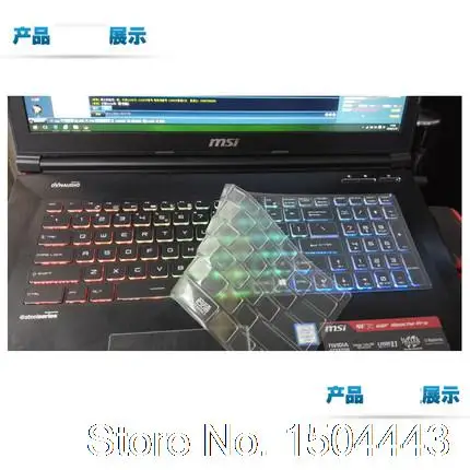 15 17 дюймов Чехол для клавиатуры ноутбука Защитная пленка MSI GT60 GE60 GX60 GT70 GT780 (DX) GP60 GX70