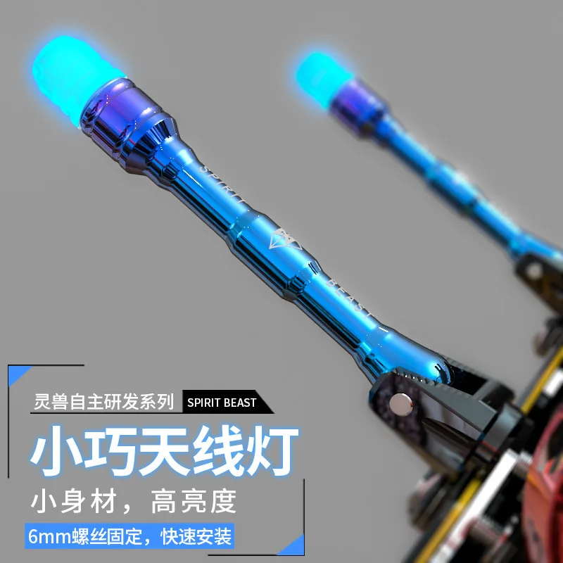 

1Pcs Spirit Beast Motorcycle Led Light Antenna Moto Accessories