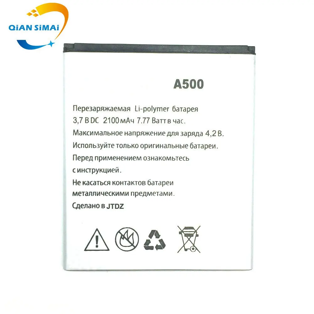 A500 (4)