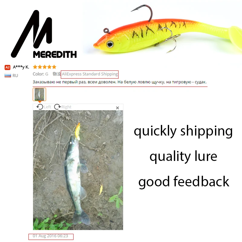 Meredith fishing 4 шт 19,4 г 10 см JXJ15-10 длинный хвост мягкие свинцовые рыболовные приманки Светящиеся рыболовные снасти мягкие приманки воблеры