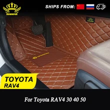 Роскошные автомобильные коврики для Toyota RAV4 30 40 50, высокое качество, кожа, водонепроницаемые 3D автомобильные коврики на заказ, 2006-сейчас, коврики 1 комплект