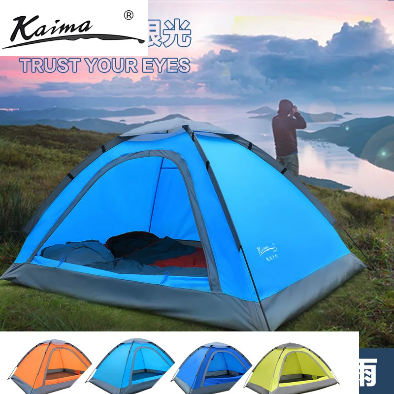 2-3 based outdoor automatic double open indoor camping tent family camping without putting up a small tent