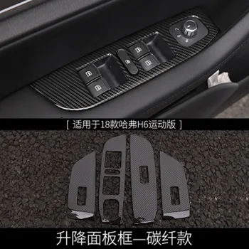 

Free shipping 4pcs/set Carbon fiber material Armrest cover for Great Wall 2018 H6 sport car accessories