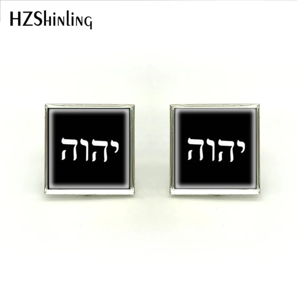 

2018 New Square Tetragramaton Symbol Cufflink Silver Jewelry Shirt Cufflinks For Groomsmen Men's High Quality Cuff