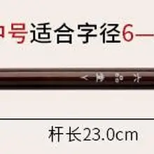 Взрослый Китайская каллиграфия ручка-кисть для каллиграфии средняя обычная для письма