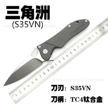 High quality bearing Titanium handle S35VN blade knife hunting camping outdoor self-defense knife tactical army Survival knife