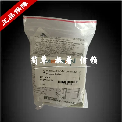 

French Fuse Auxiliary / Contacts K310003 / MS7V1-5BS