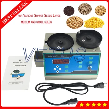 Best SLY-C LED Display Automatic Seed Counter Machine Adjustable Speed Counting Instrument Meter For Various Shapes Seeds Testing