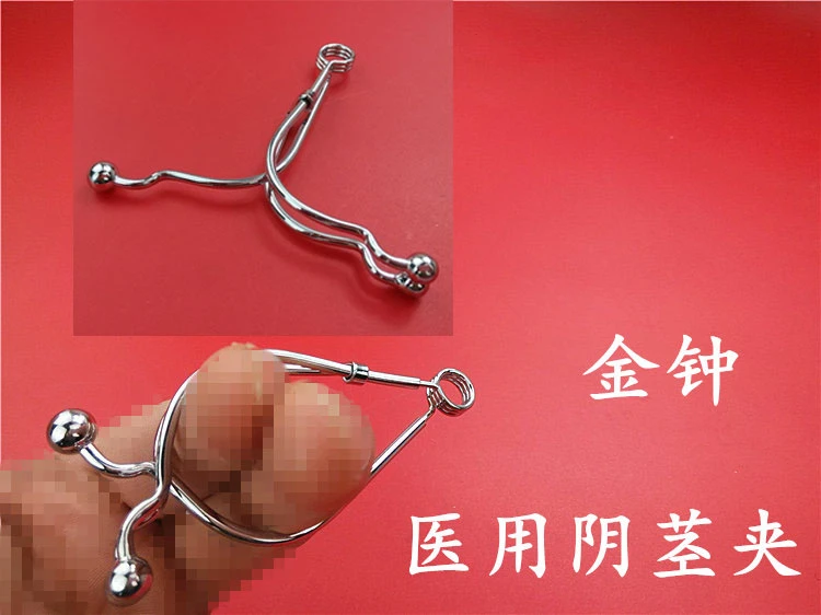 JZ Medical Urology instrument cupreous penis clamp urinary incontinence penis clip pumpship clip