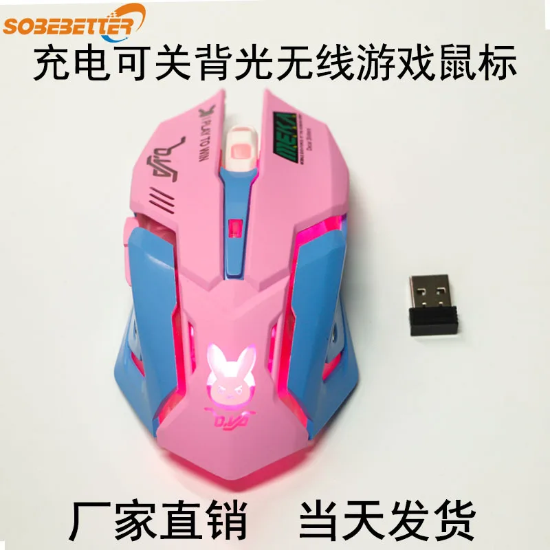 OW мышь дышащая игровая мышь с подсветкой D. VA Genji Reaper проводная USB компьютерная мышь для ПК и Mac E-sports Gamers Прямая доставка