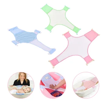 

Adjustable Infant Shower Support Net Baby Kids Soft Cloth Safety Security Seat Useful Bathing Accessory for Newborn Bath Tubs