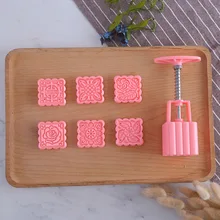 

LIRUIKA DIY Square Mooncake Mold With 1 Press Tool+6 Mold Pieces Hand Pressure Fondant Moon Cake Mould DIY Baking Accessories