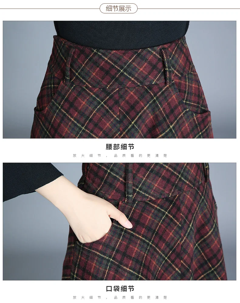 Осенне-зимняя Толстая вязаная юбка Kilt women's A Linie A shape винно-красные миди юбки клетчатые плиссированные большие юбки