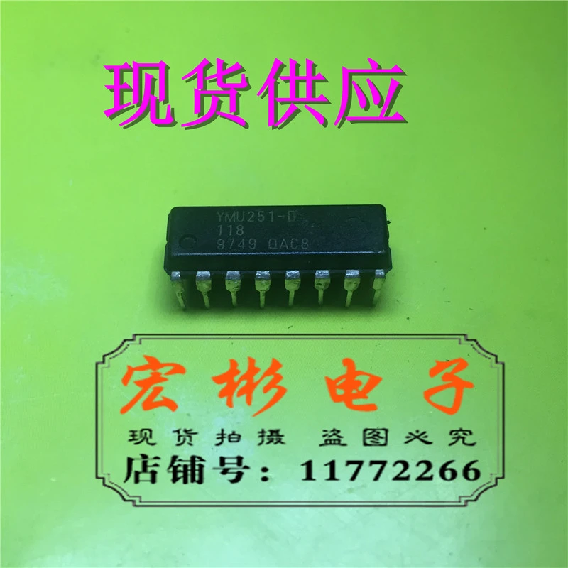 Ymu251 D Ic 集積回路チップ高品質純正チップ電子部品 Dispeing を直接撮影することができ Replacement Parts Accessories Aliexpress