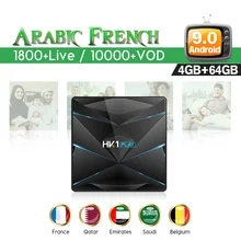 Android 9.0 Arabic IPTV French HK1Play QHDTV smart IPTV with 1 Year Code 4G 64G S905X2 Dual-Band WIFI IPTV Spanish Italia box