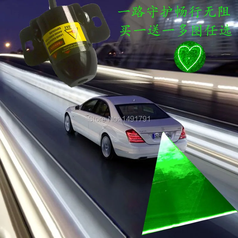 car laser fog light (3)