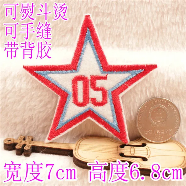 Number 23 68 56 05 and Stars Iron On Cloth Patches - 4