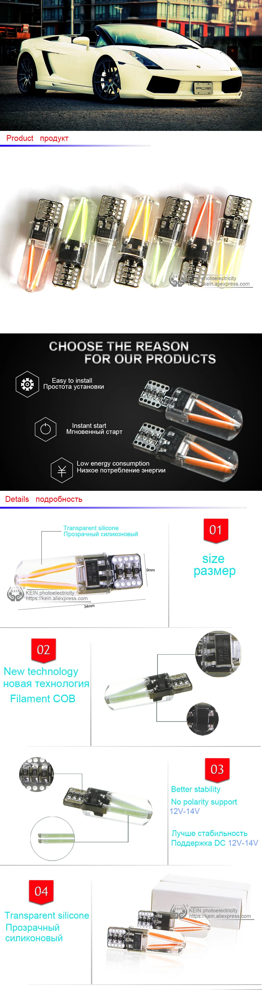 KEIN 2 шт. Canbus T10 светодио дный w5w лампы 194 501 силиконовый удара парковка хвост Интерьер Чтение Панель купола сигнал лампы автомобиля