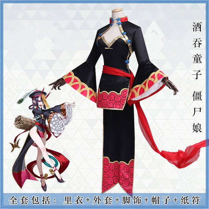 Аниме Fate/большой заказ FGO Shuten douji косплей костюм женские вечерние платье зомби