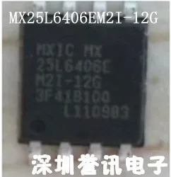 

Free shipping 10pcs/lot MX25L6406EM2I-12G SOP8 MX25L6405 new original