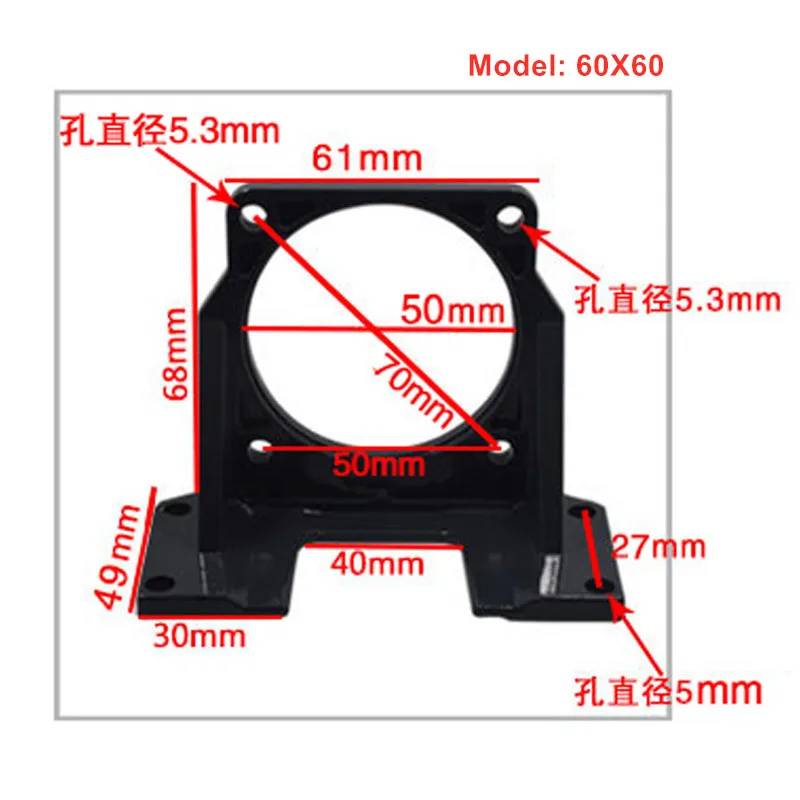 70X70 мм DC редуктор переменного тока кронштейн, 6-120 Вт микросинхронный двигатель крепления, J15034 - Цвет: Model 60X60