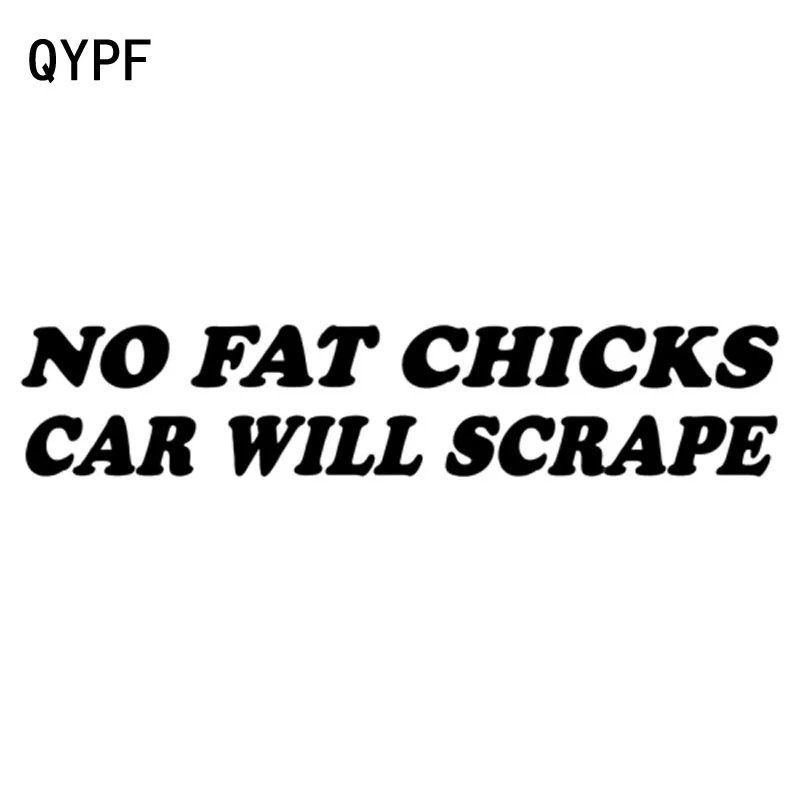 QYPF 16 5 см * 3 без полных цыплят автомобиль будет царапать веселый ретро-отражающий