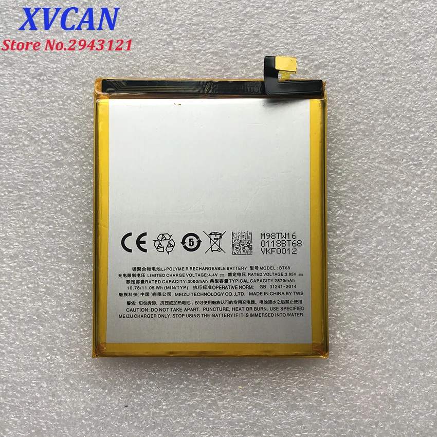 Meizu bt68 аккумулятор