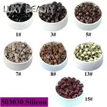 1000 шт, Силиконовые микро кольца для волос, кольцо 5,0*3,0*3,0 мм, микро тюбик, бусины, микро-звено для fusion, аксессуары для наращивания волос