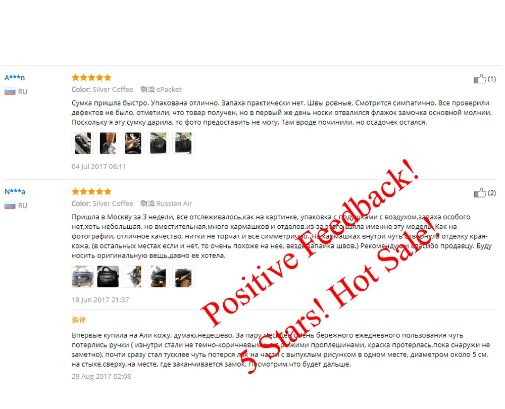 BMW093 Positive feedback