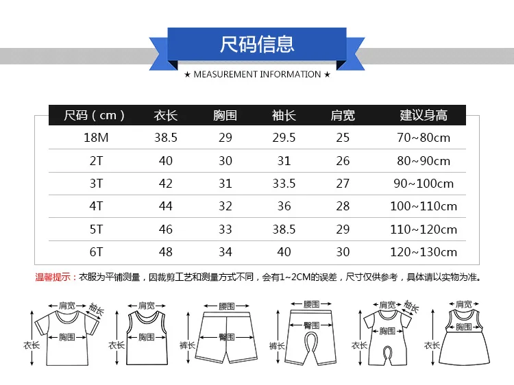  company introduction Tsleeved summer round collar printed stretch girls T