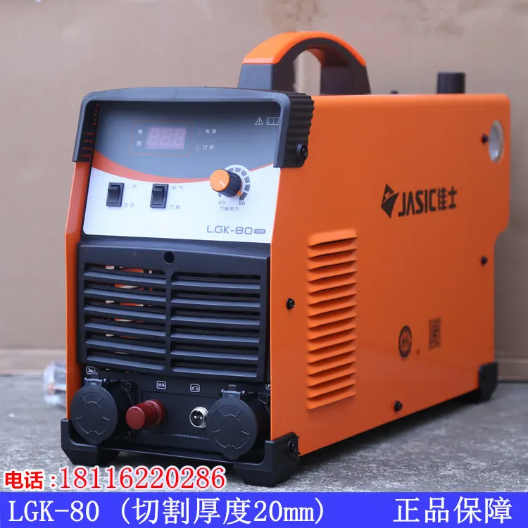 Аппарат для воздушно плазменной резки Jasic 380 В 80А резак с P80 P 80 фонарь руководство
