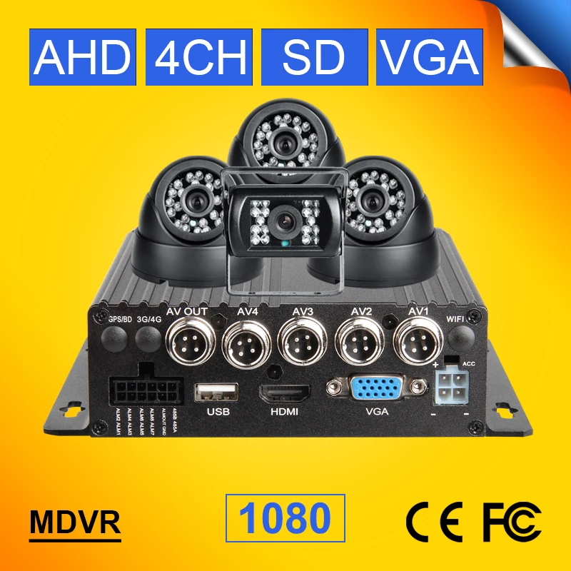 New ahd 1080 car mobile dvr kits4channel viedo/audio input sd card mdvr car video recorder with 4pcs night vision camera