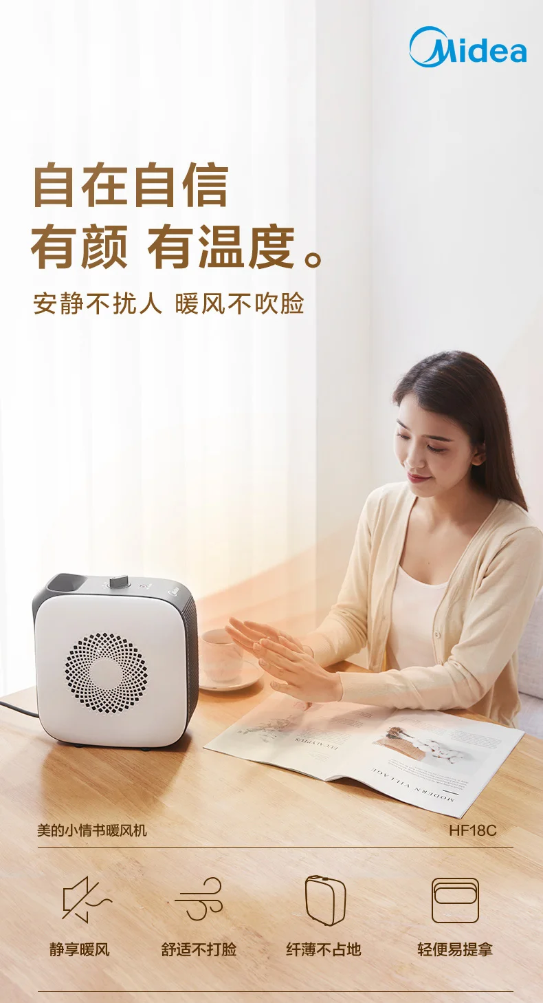 Electric Heater Home Energy Saving Mini Solar Electric Heating Artifact Heater Small Baby Hot Air Blower