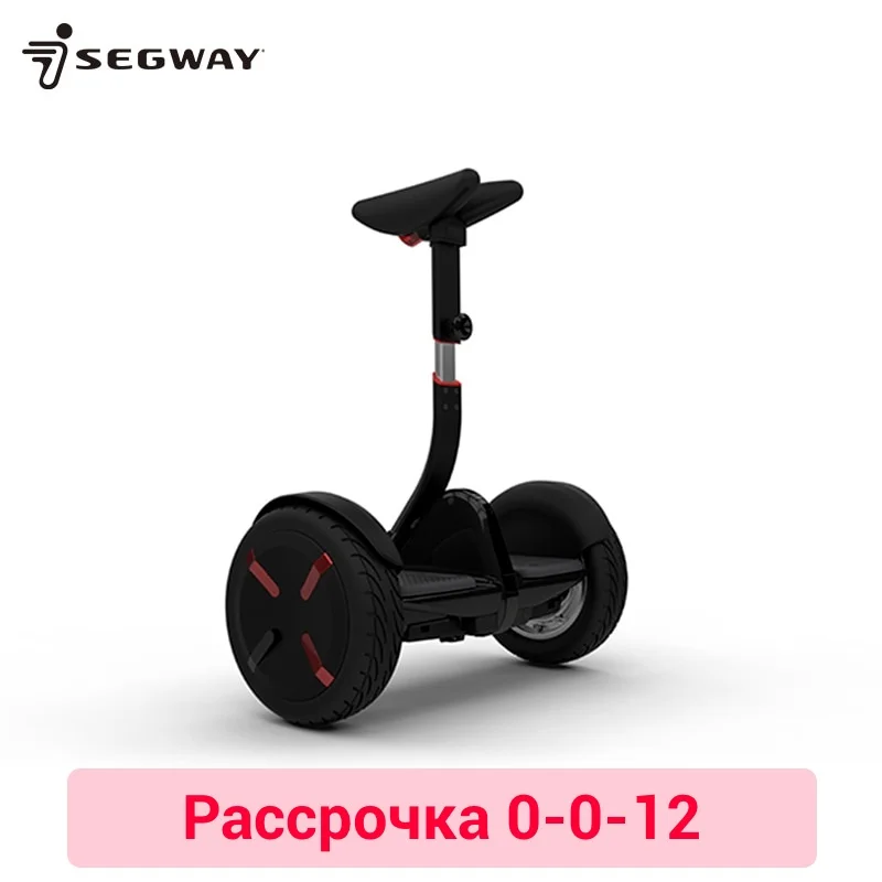 

Segway miniPRO 320 0-на возраст от 0 до 12 лет