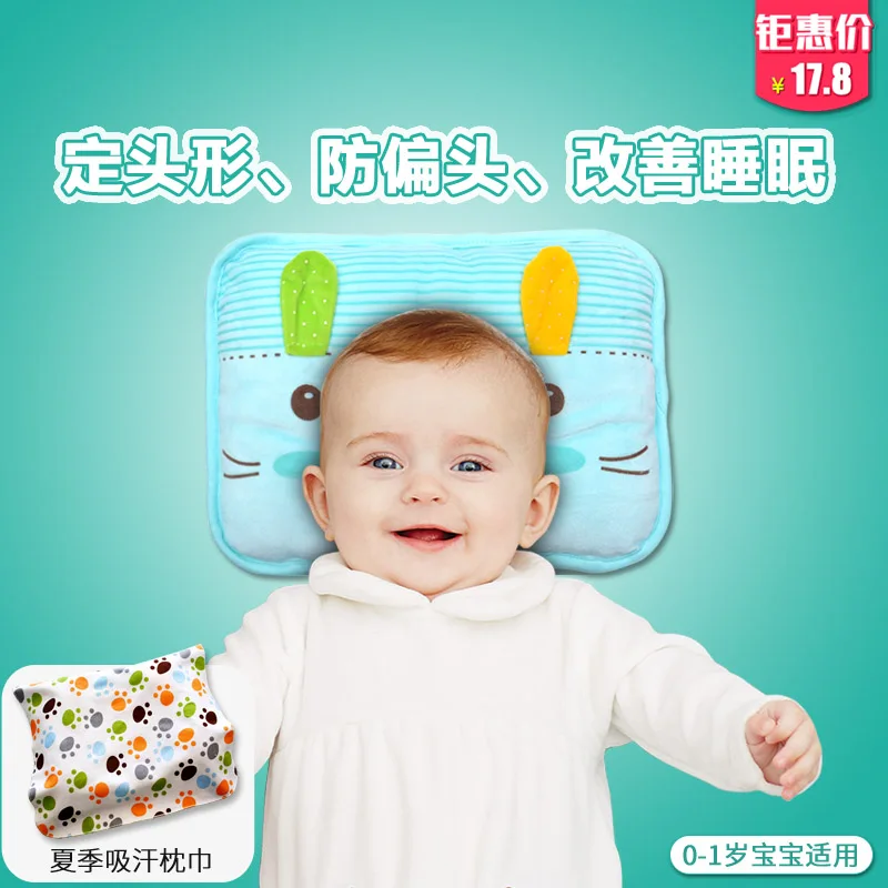 Новорожденный ребенок формирующая Boppy Подушка Мягкая дышащая хлопок моющаяся для сна позиционер головы Поддержка 0~ 12 м