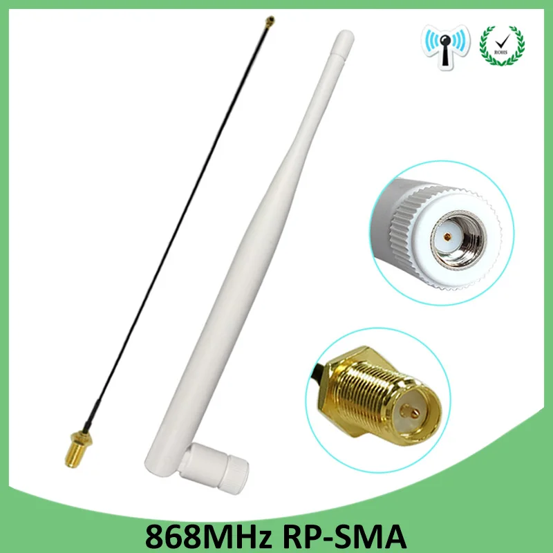 

5pcs 868MHz 915MHz Antenna 5dbi RP-SMA Connector GSM 915 MHz 868 MHz antena antenne waterproof+21cm SMA Male /u.FL Pigtail Cable