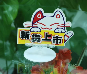 

Free Shipping Wholesale price label holder price tag/POP display sign holder clip / base clips High quality(50piece/lot)