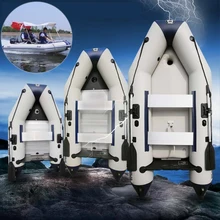 Free shipping Anti-collision Laminated Inflatable Boat Rubber / Alloy Fishing Boat Rubber Boat for Drifting / Fishing Outdoor 3 person pvc inflatables boat professional fishing rowing boat inflatable laminated wear resistant boat rubber with oars pumps