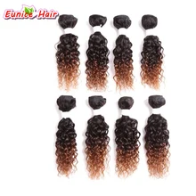 Ombre 1B 27 8pcs 8inch 8 10 12 14inch font b Human b font Brazilian font