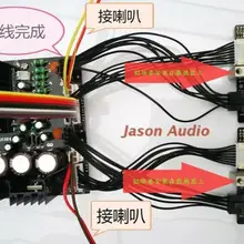 Лед Мощность 250A Питание Доска 45 V 600 W+ 2 шт. ICE250A модуль усилителя+ кабели