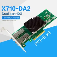 FANMI SFP+ 10 Гб двухпортовый PCI-e Ethernet конвергентный адаптер Сетевая карта X710-DA2 SFP не входит в комплект