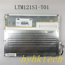 LTM121SI-T01 12,1 дюймовый промышленный ЖК-дисплей, и А+ класс, протестирован перед отправкой