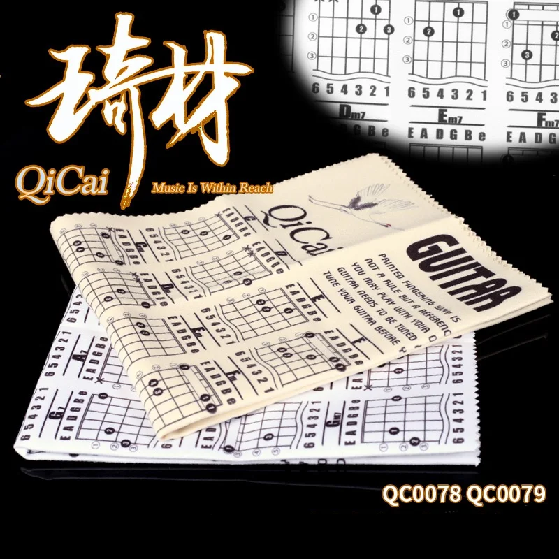 

QiCai QC0078 QC0079 Polish Rag Cleaning Cloth with Chords Chart