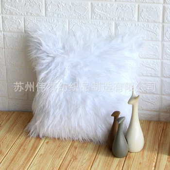 

Solid color faux fur plush cushion cover 45*45cm